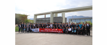 精誠合作 攜手共贏 | 居然之家 &ndash; 青鳥消防技術(shù)交流會